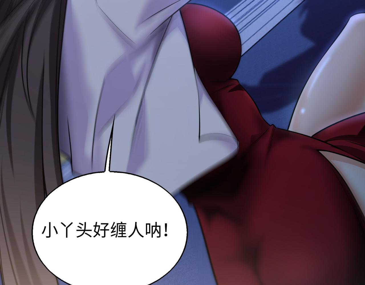 第28话  下地狱吧！(1/4)-第28话