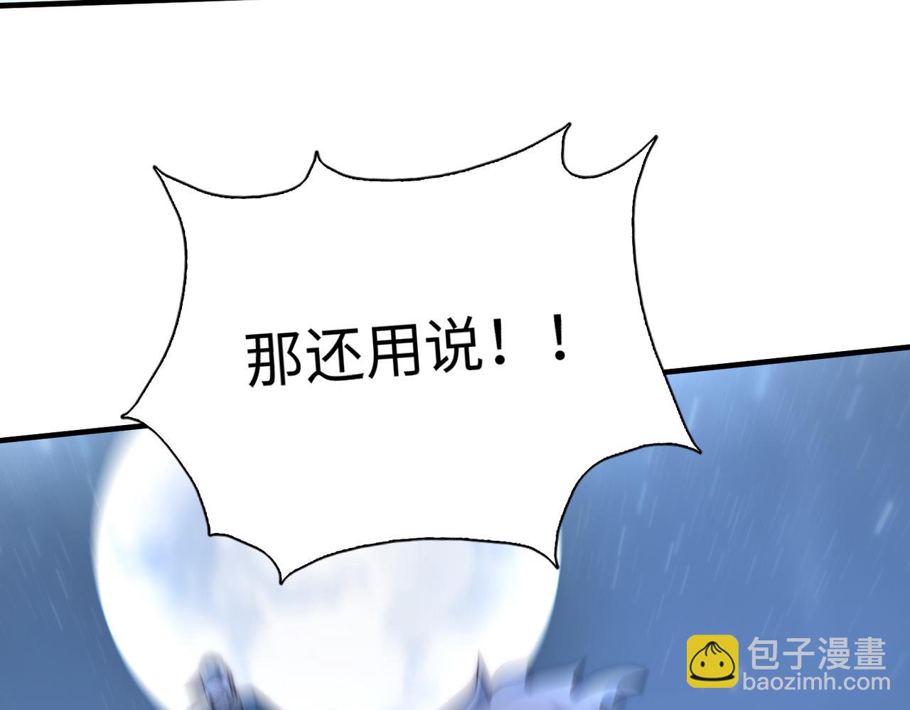 第28话  下地狱吧！(1/4)-第28话