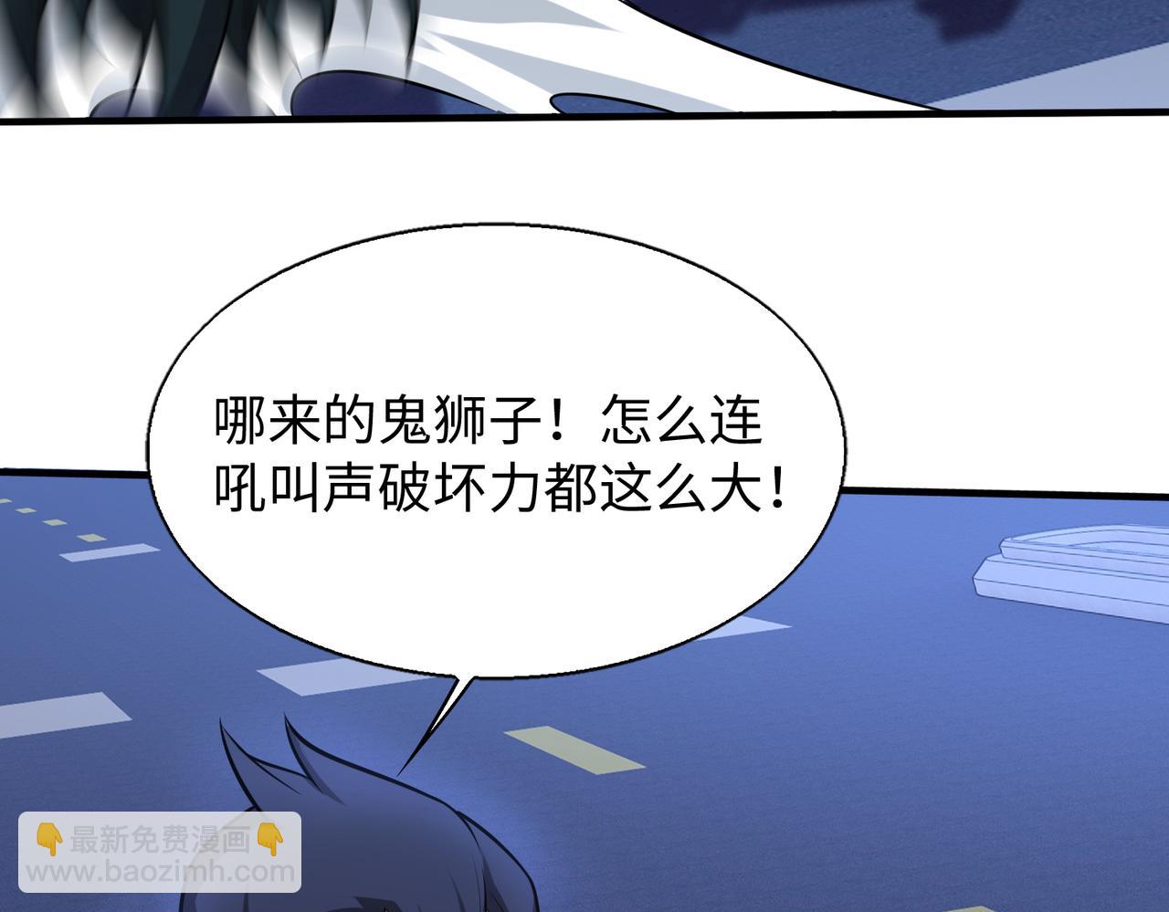 第28话  下地狱吧！(1/4)-第28话