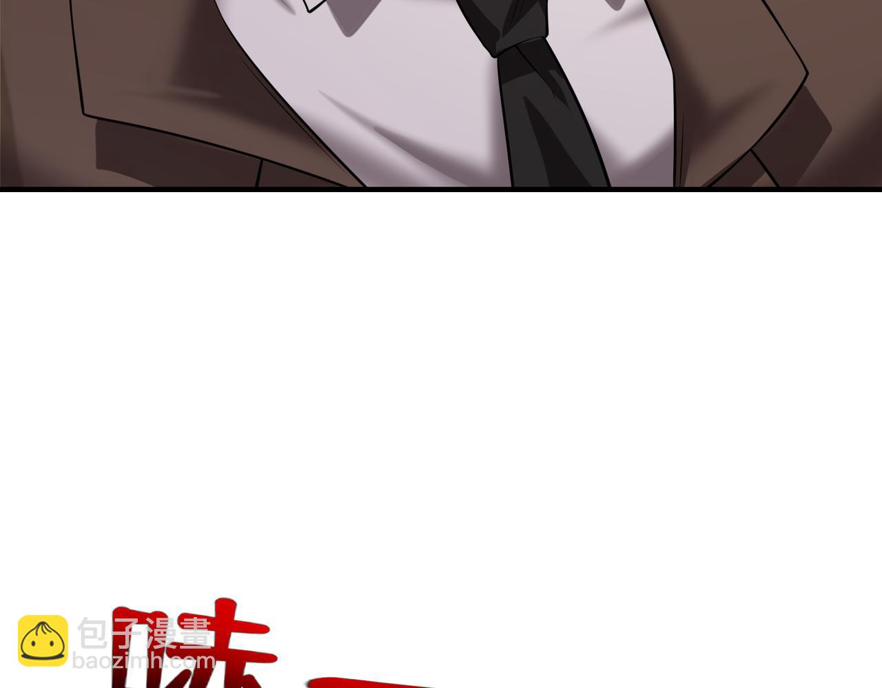 第30话  夜风的计划(1/3)-第30话