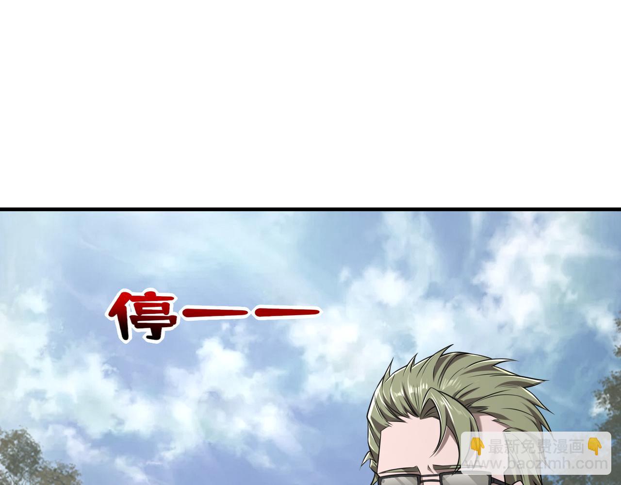 第30话  夜风的计划(1/3)-第30话