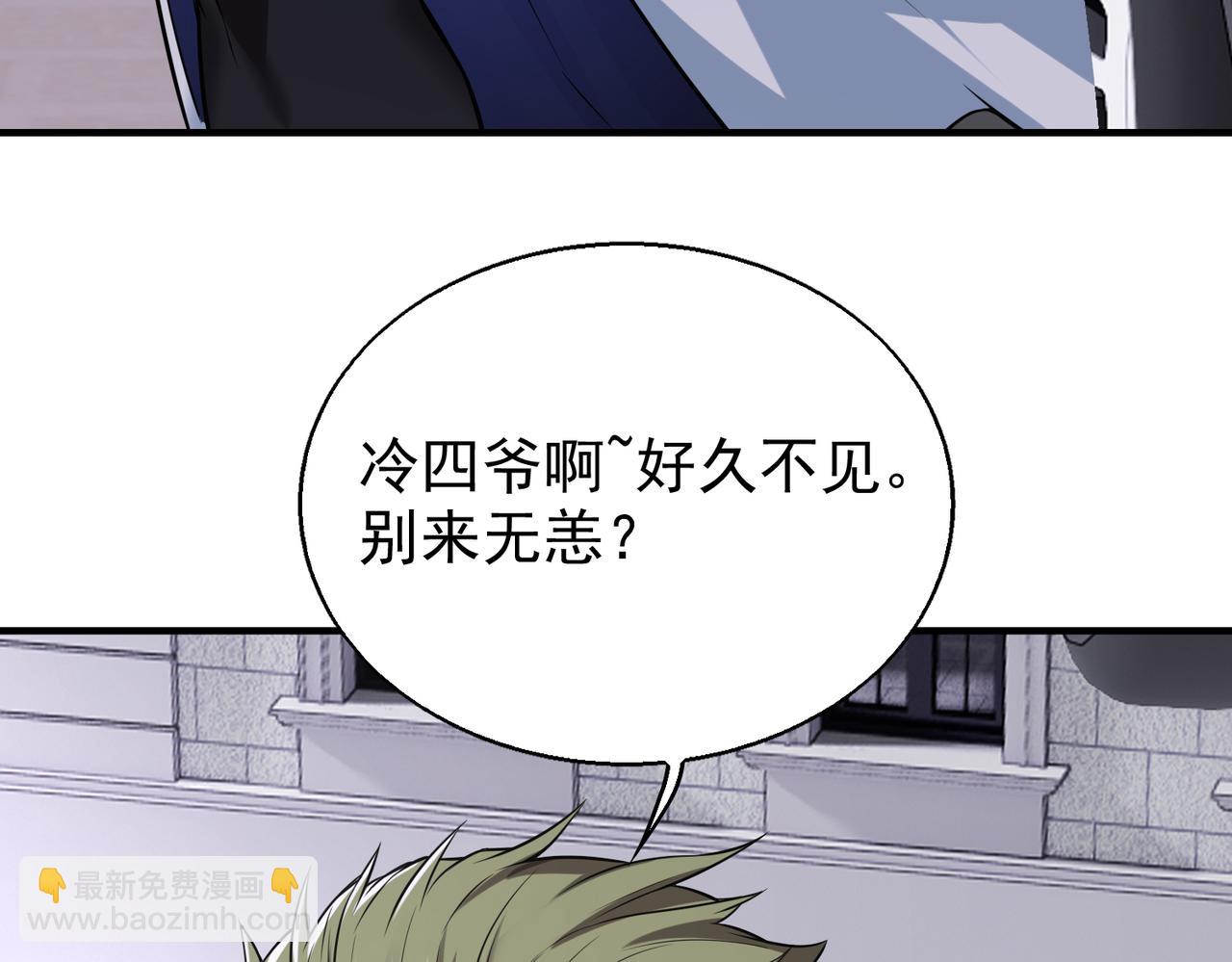 第30话  夜风的计划(1/3)-第30话