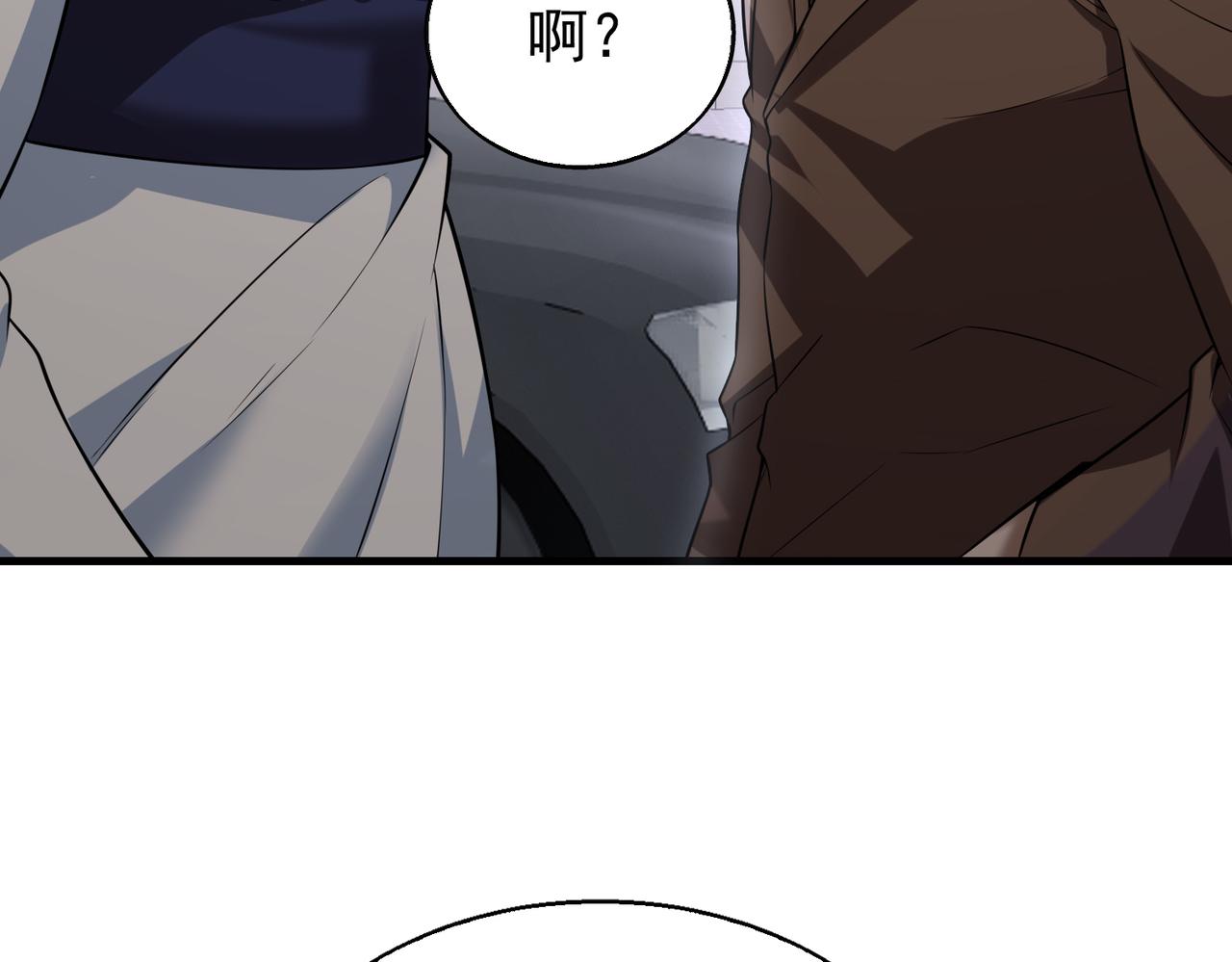 第30话  夜风的计划(1/3)-第30话