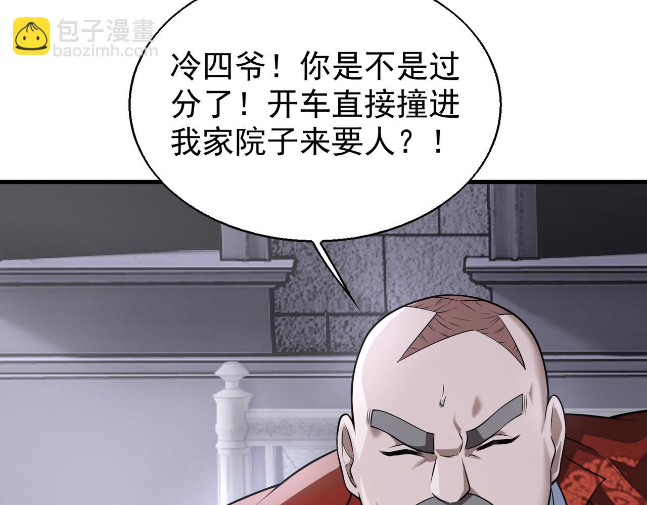 第30话  夜风的计划(1/3)-第30话