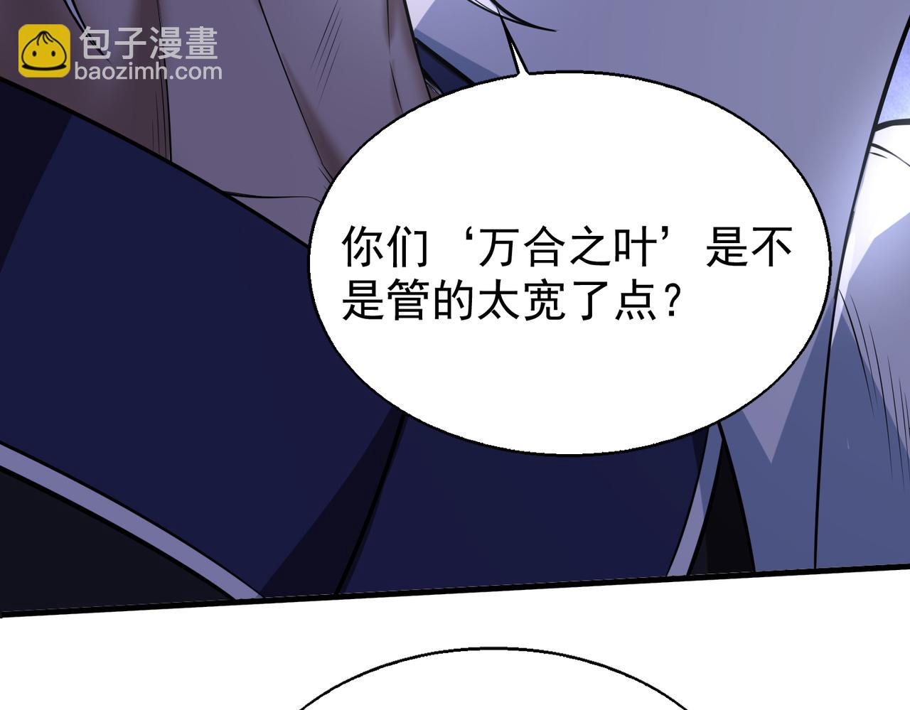 第30话  夜风的计划(1/3)-第30话