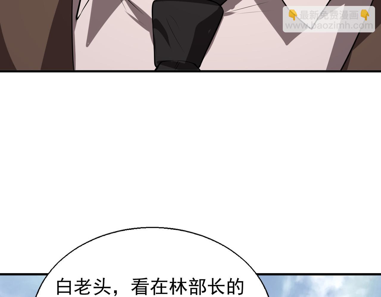 第30话  夜风的计划(1/3)-第30话