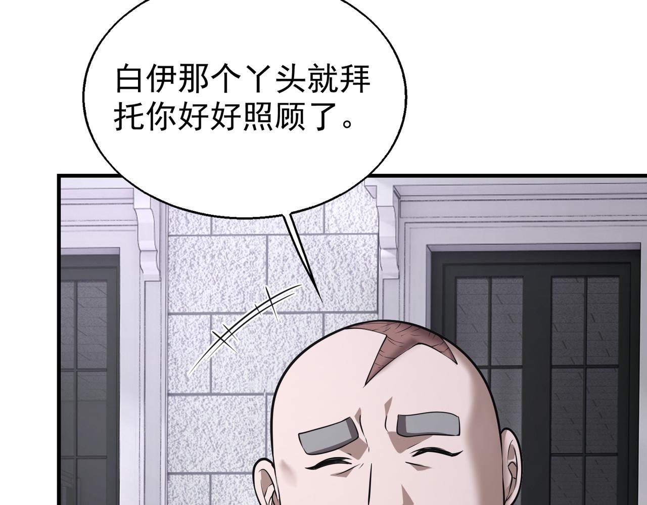 第30话  夜风的计划(1/3)-第30话