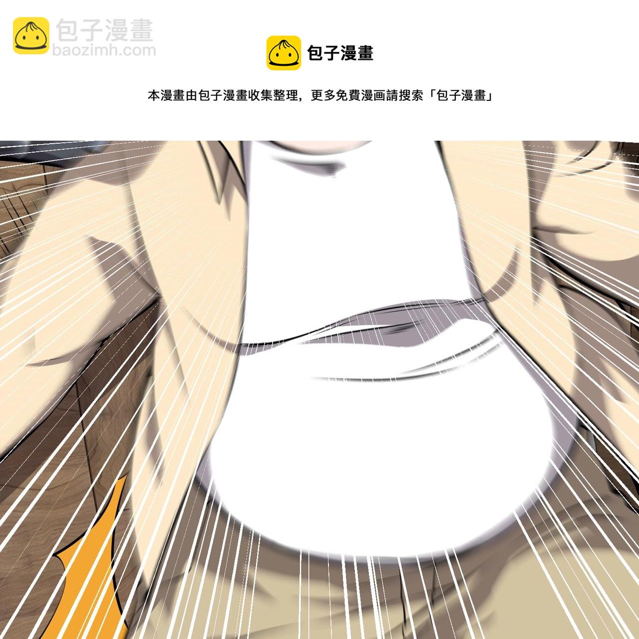 第4话 杀鸡焉能用牛刀(1/4)-第4话