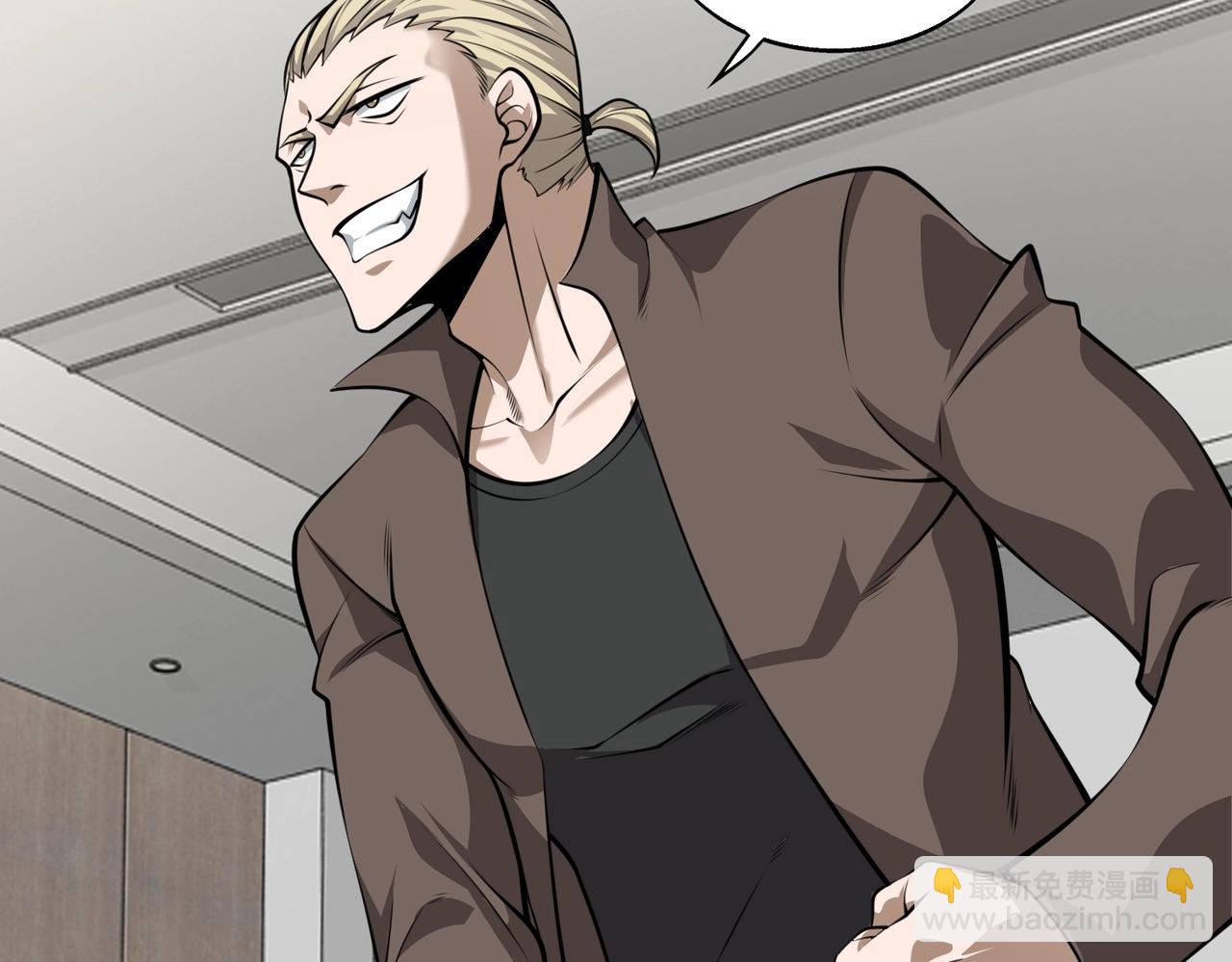 第4话 杀鸡焉能用牛刀(1/4)-第4话