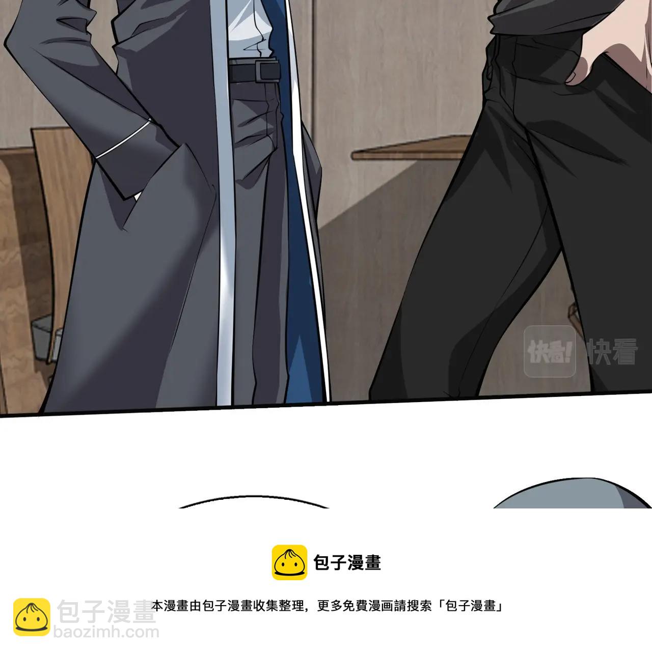 第4话 杀鸡焉能用牛刀(1/4)-第4话