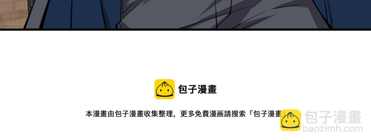 第4话 杀鸡焉能用牛刀(1/4)-第4话