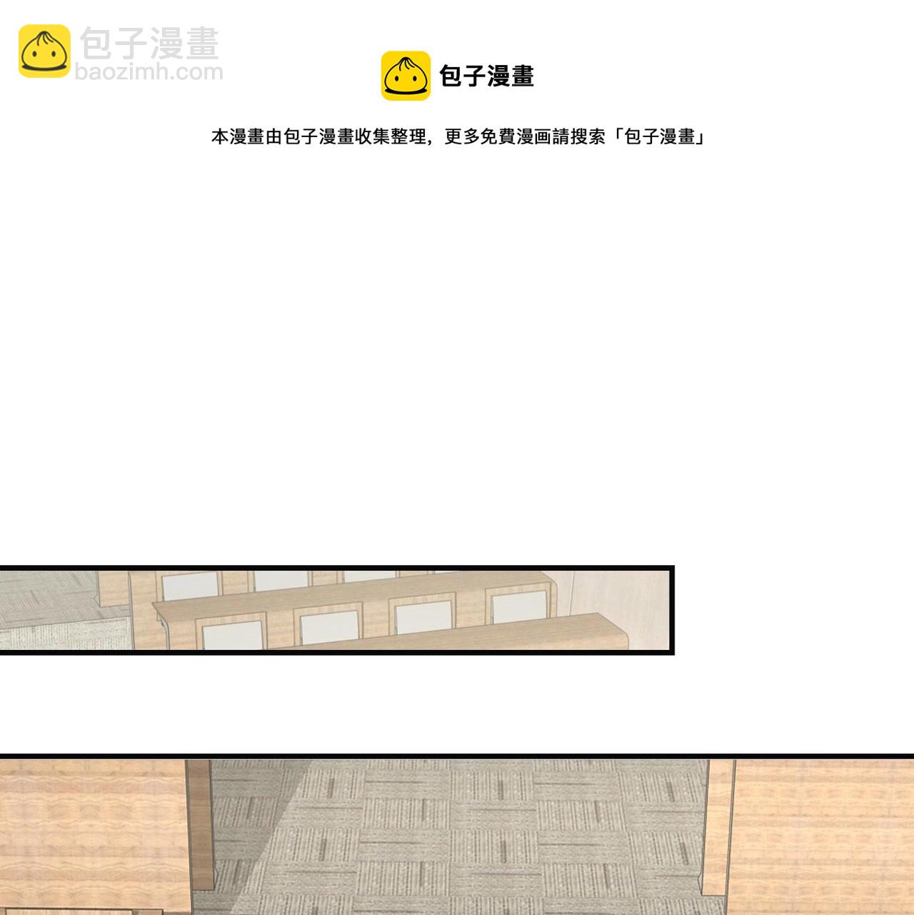 第4话 杀鸡焉能用牛刀(1/4)-第4话