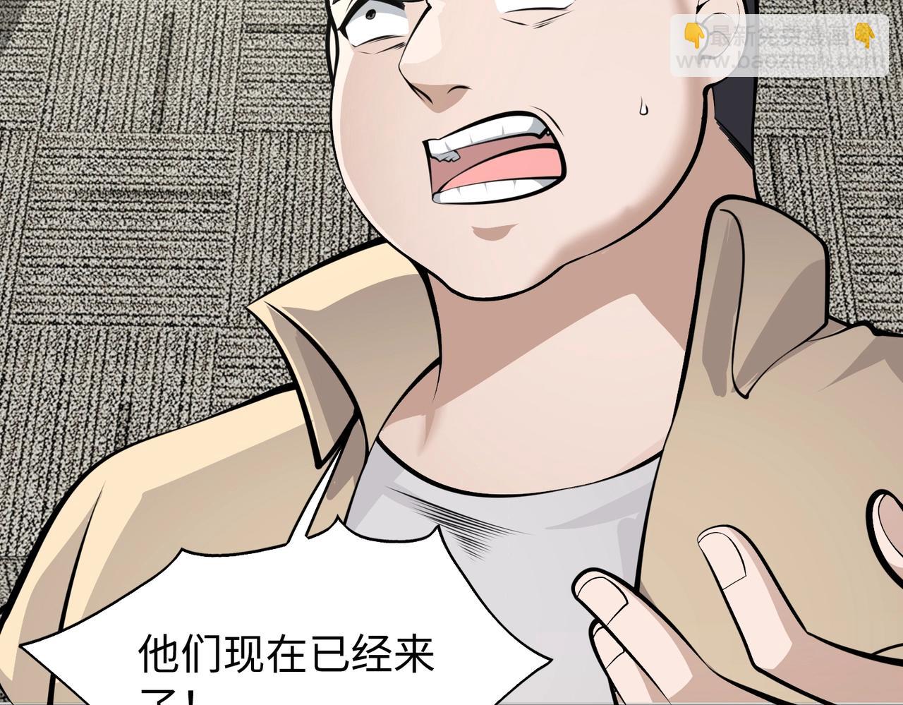 第4话 杀鸡焉能用牛刀(1/4)-第4话