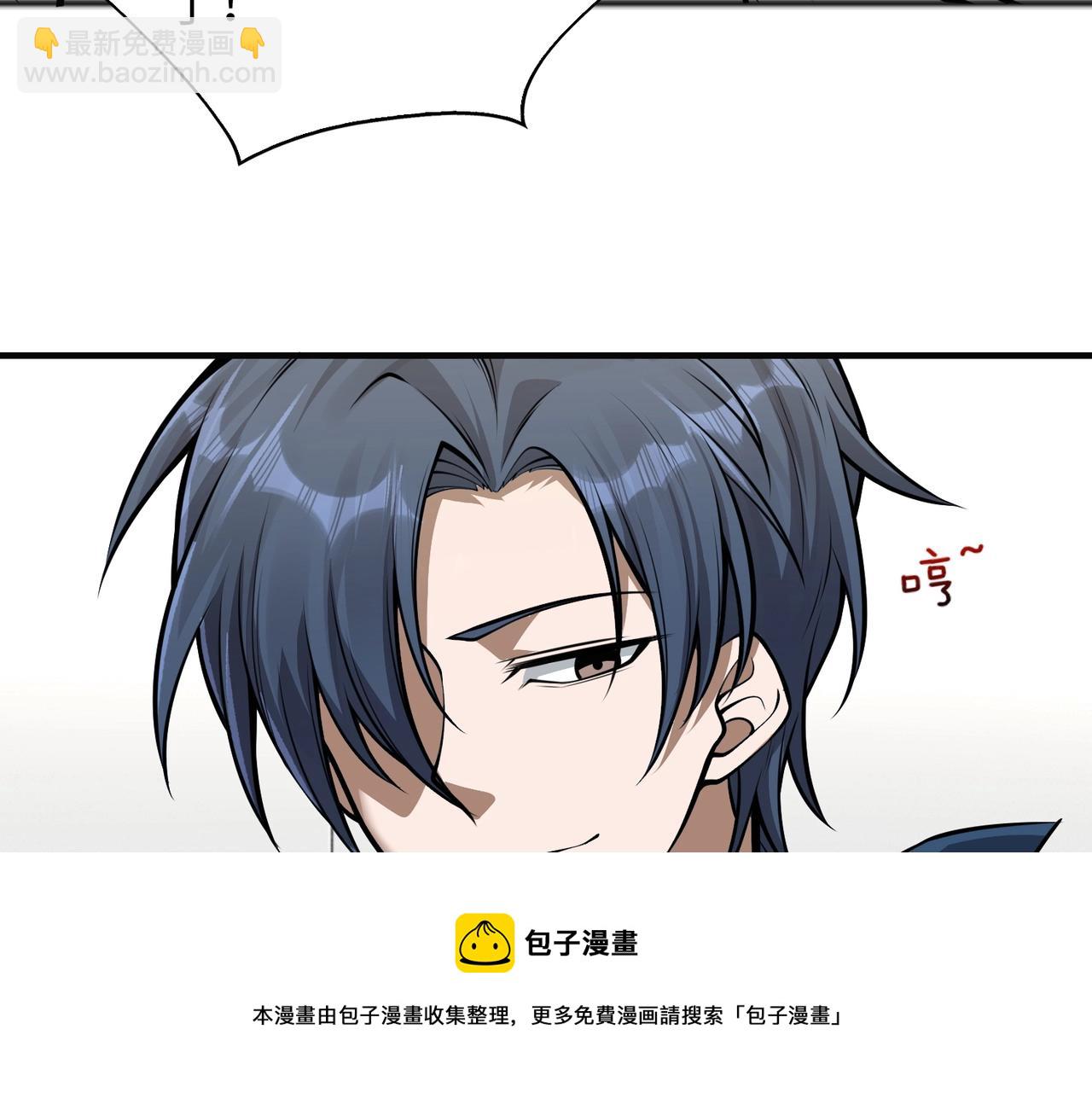 第4话 杀鸡焉能用牛刀(1/4)-第4话