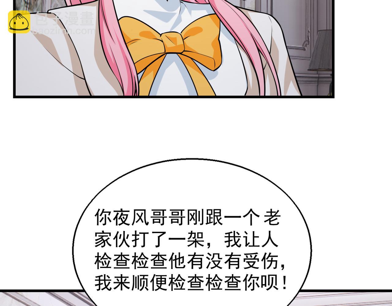 第36话   做个交易吧(1/3)-第36话