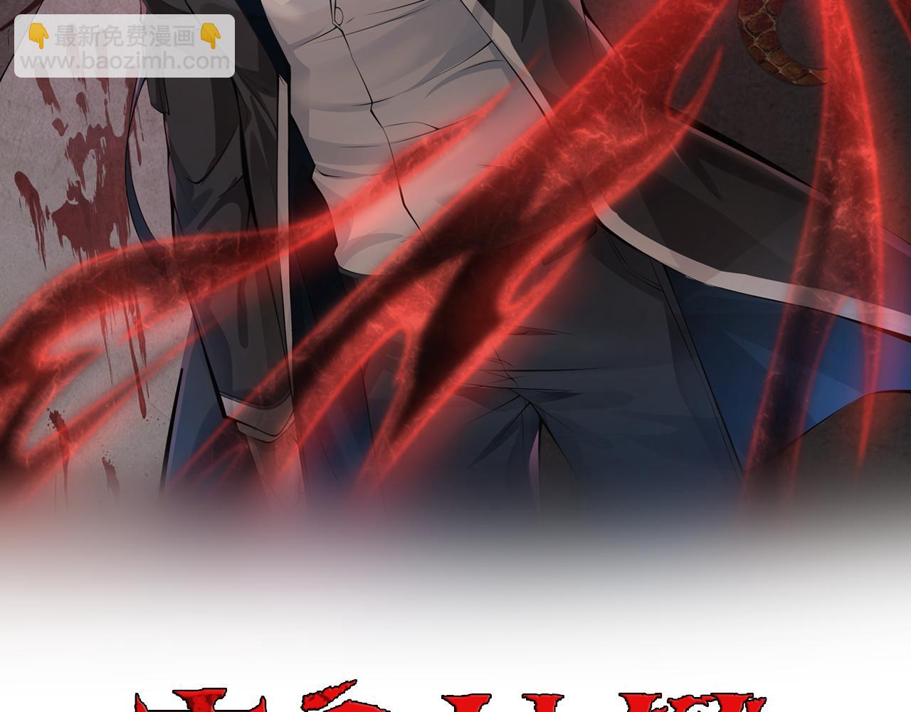 第36话   做个交易吧(1/3)-第36话