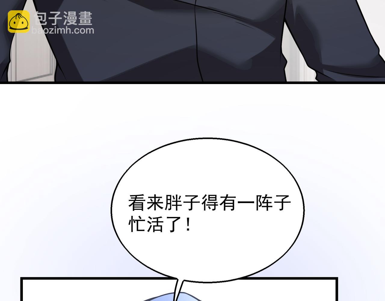 第36话   做个交易吧(1/3)-第36话