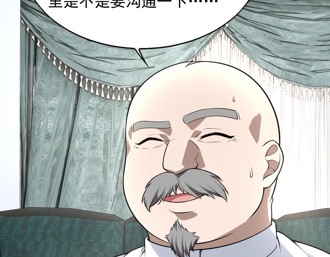 第36话   做个交易吧(1/3)-第36话