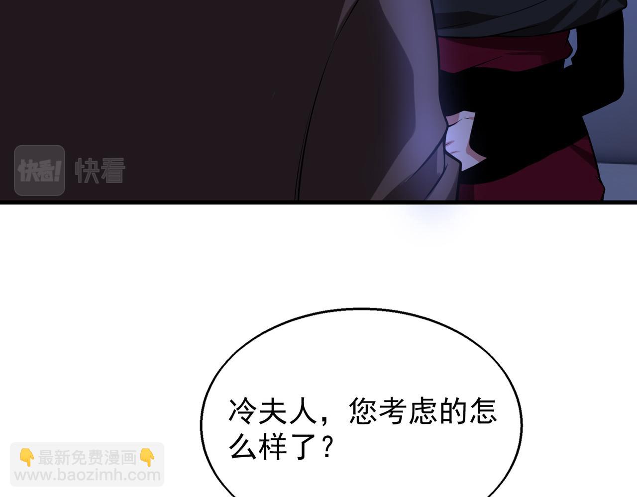 第36话   做个交易吧(1/3)-第36话