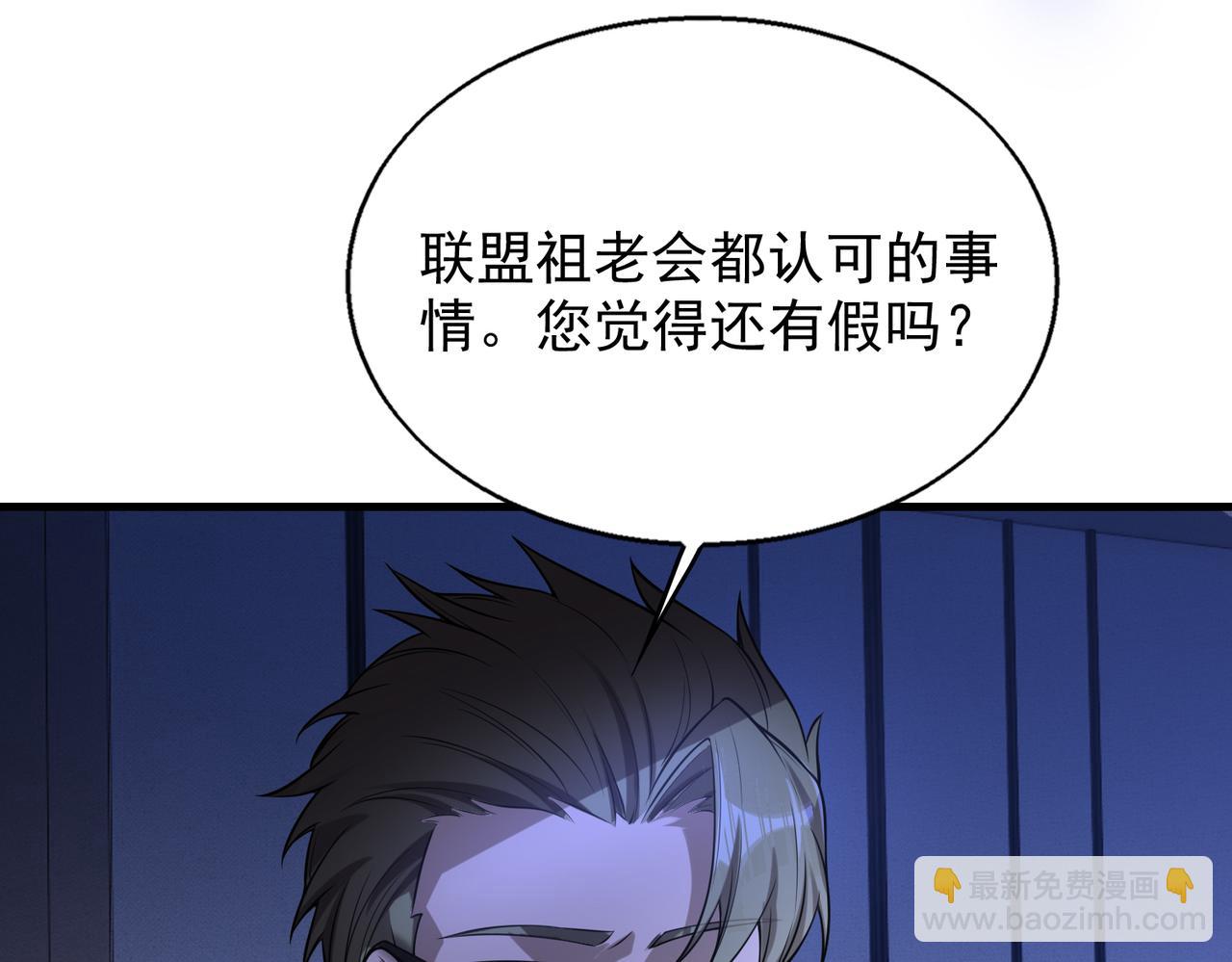 第36话   做个交易吧(1/3)-第36话