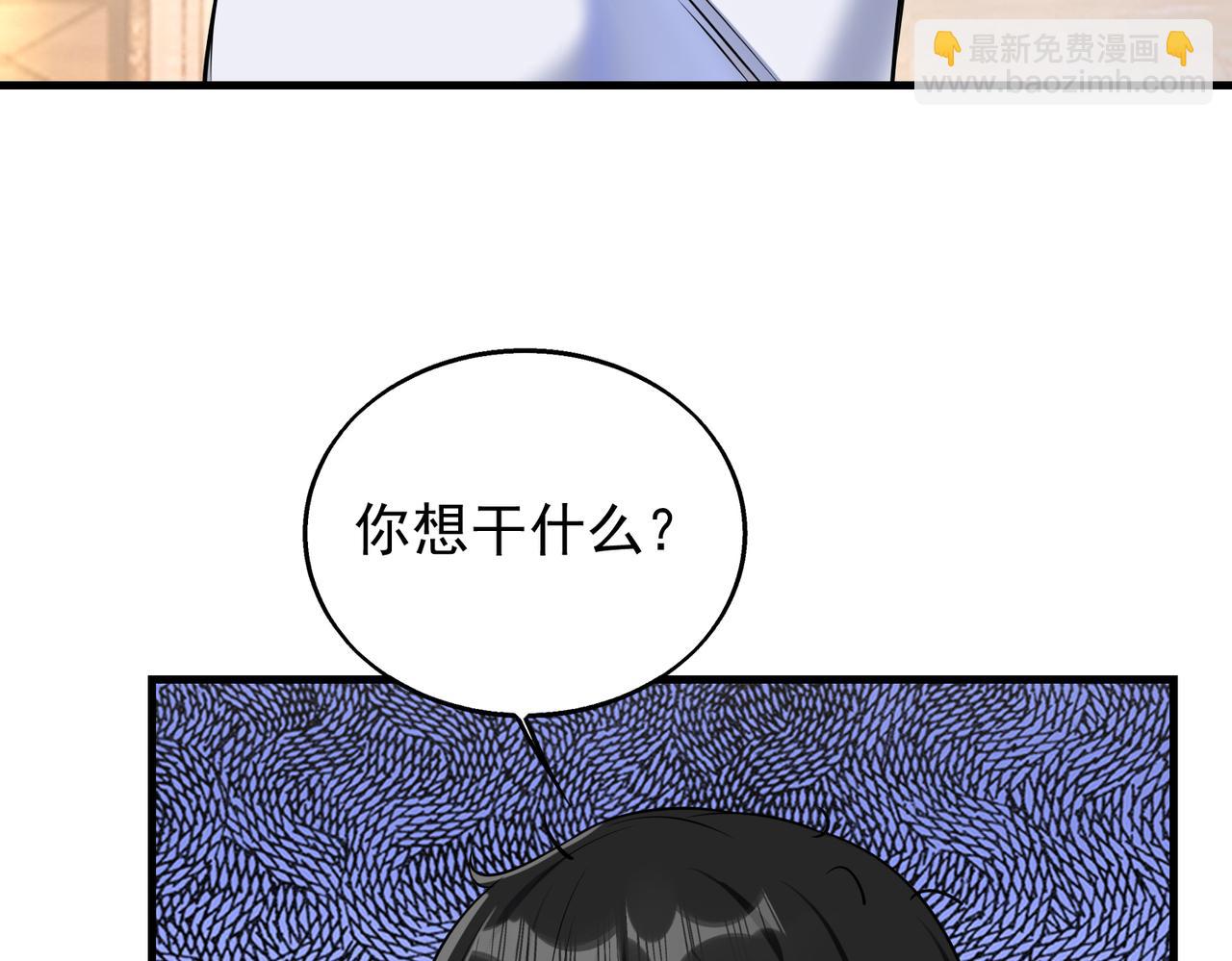 第38话   潜入(1/3)-第38话