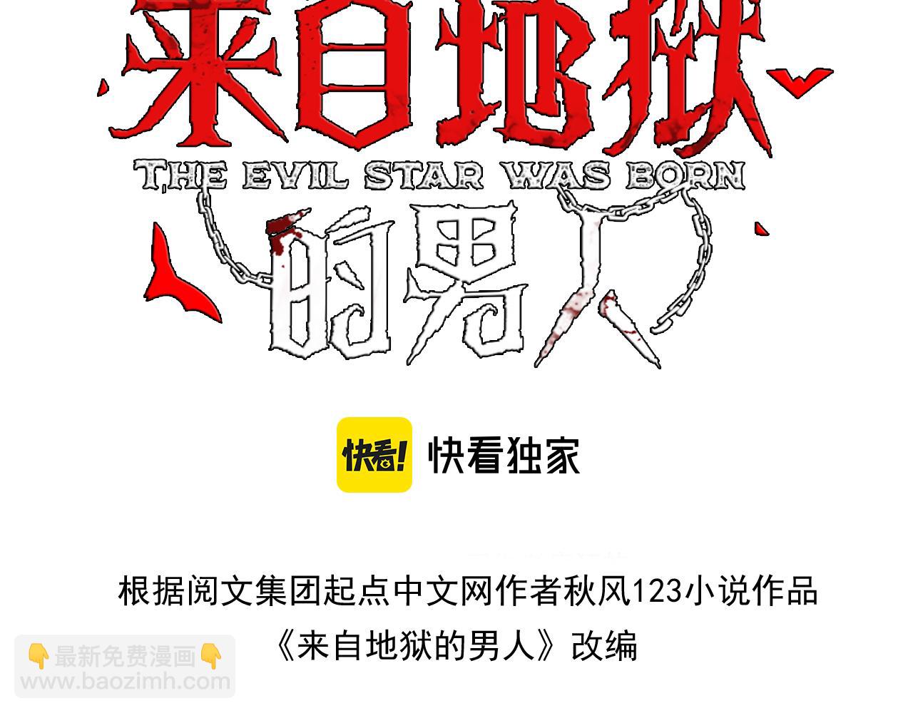 第38话   潜入(1/3)-第38话