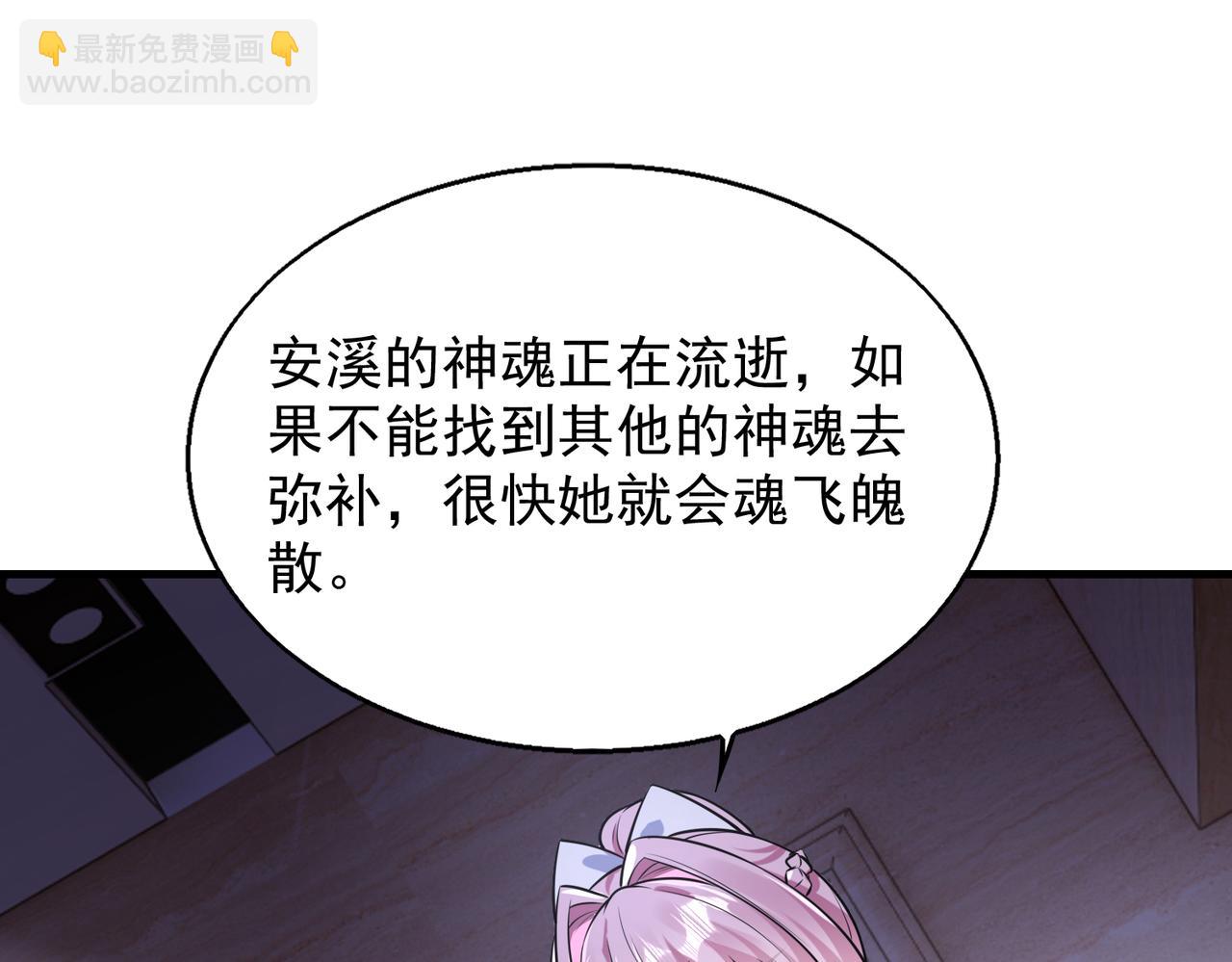 第38话   潜入(1/3)-第38话