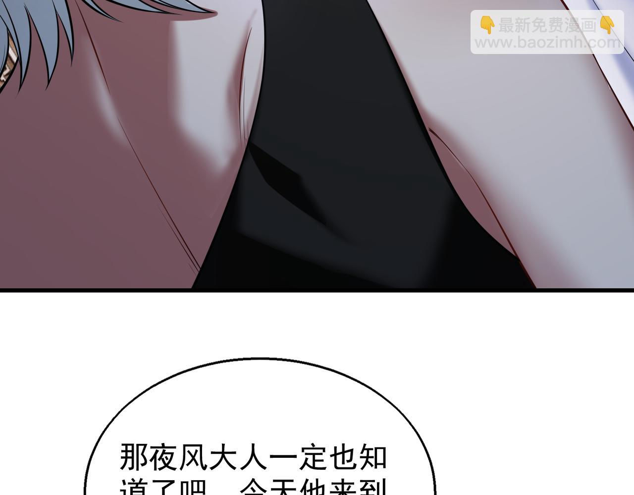 第38话   潜入(1/3)-第38话