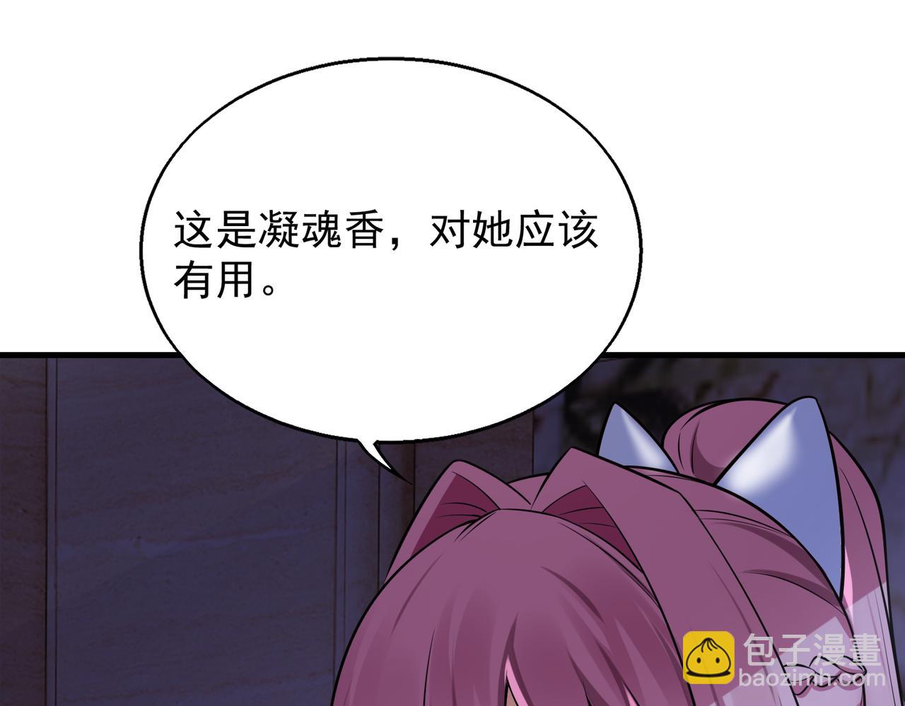 第38话   潜入(1/3)-第38话