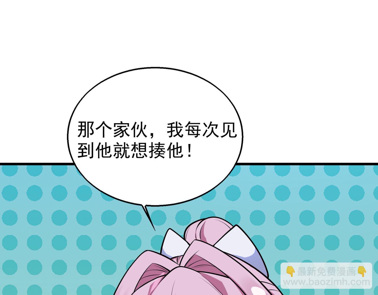 第38话   潜入(1/3)-第38话