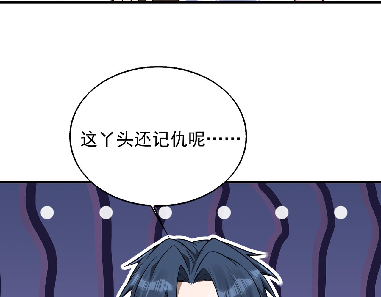 第38话   潜入(1/3)-第38话