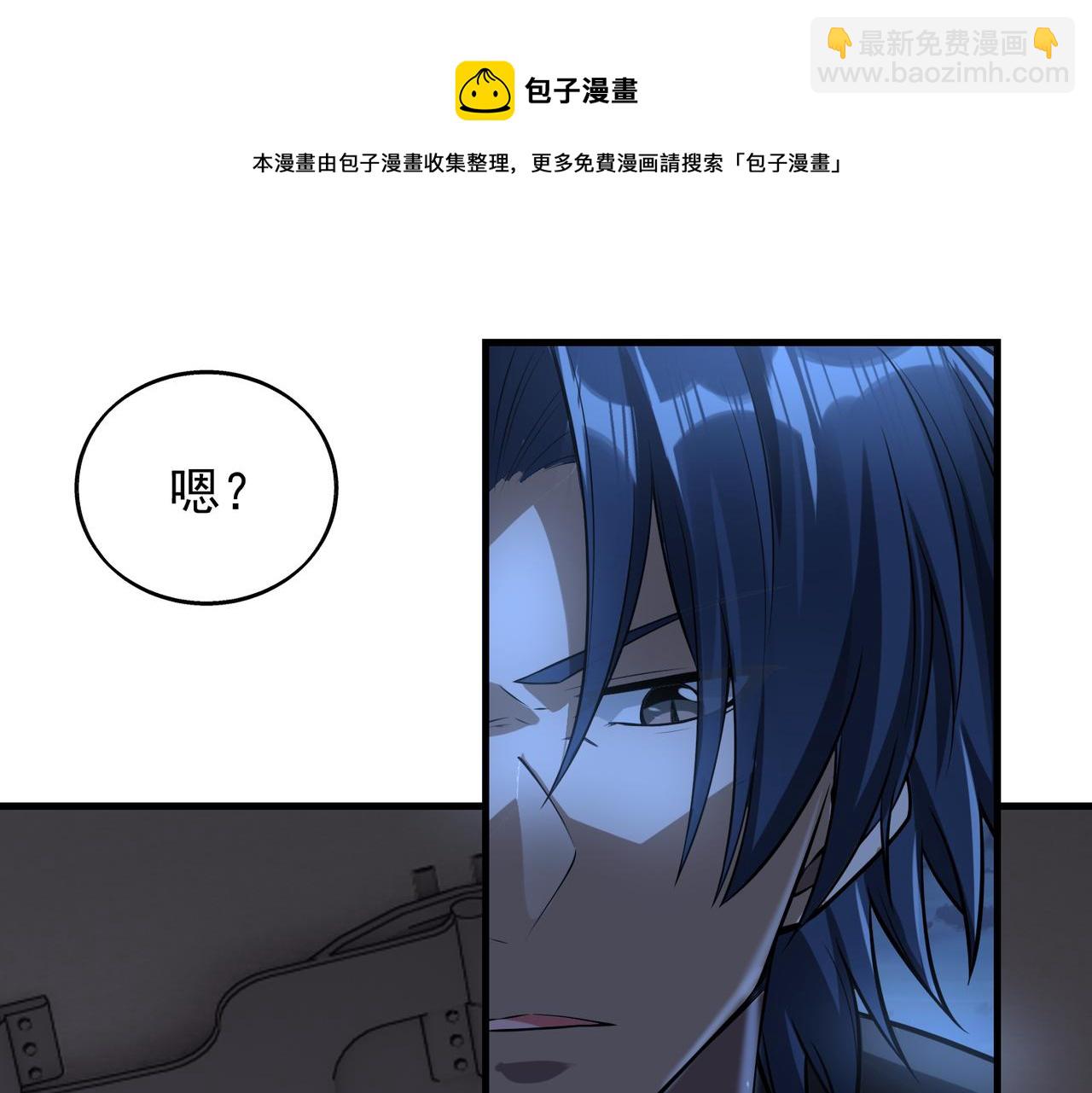 第38话   潜入(1/3)-第38话