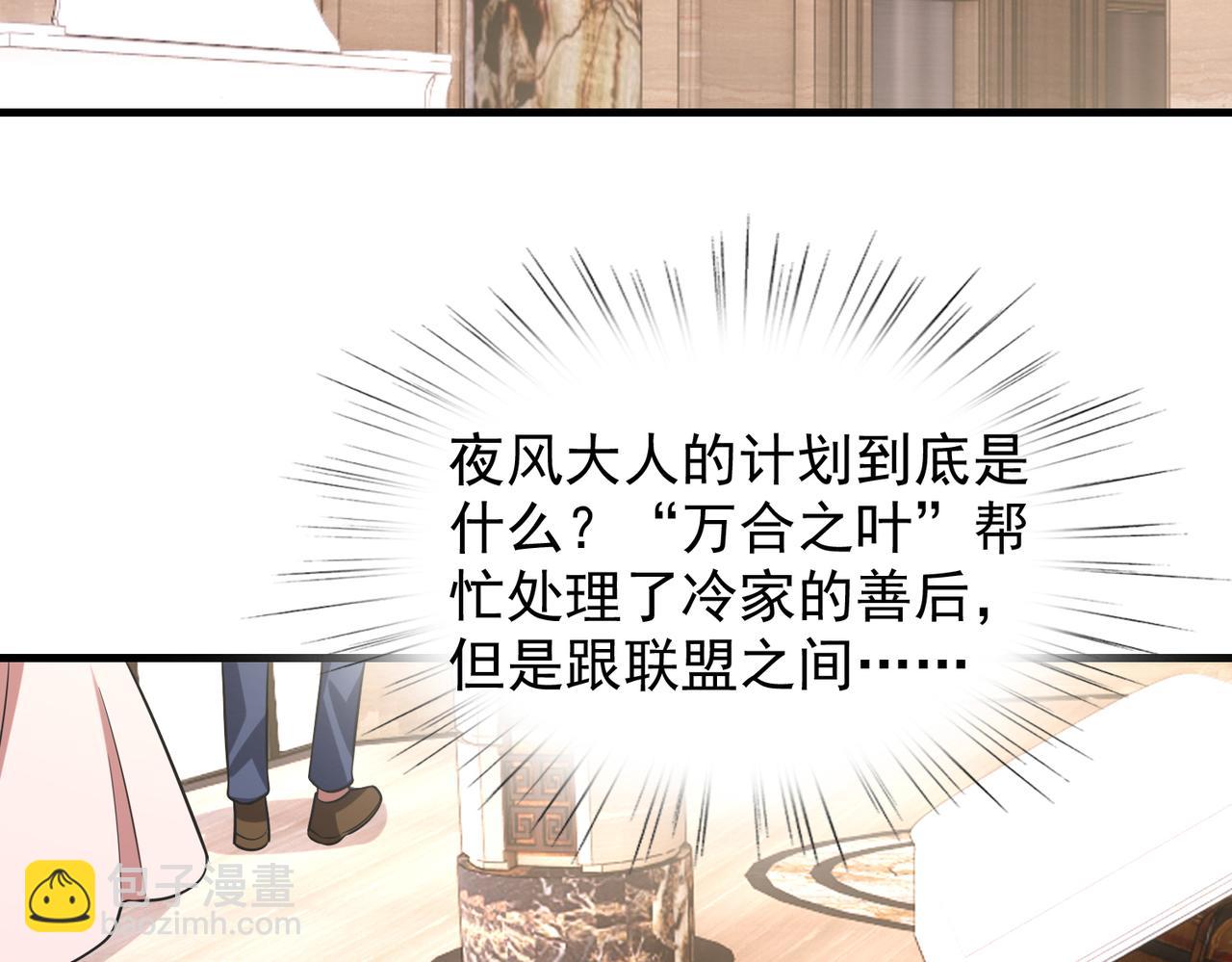 第38话   潜入(1/3)-第38话