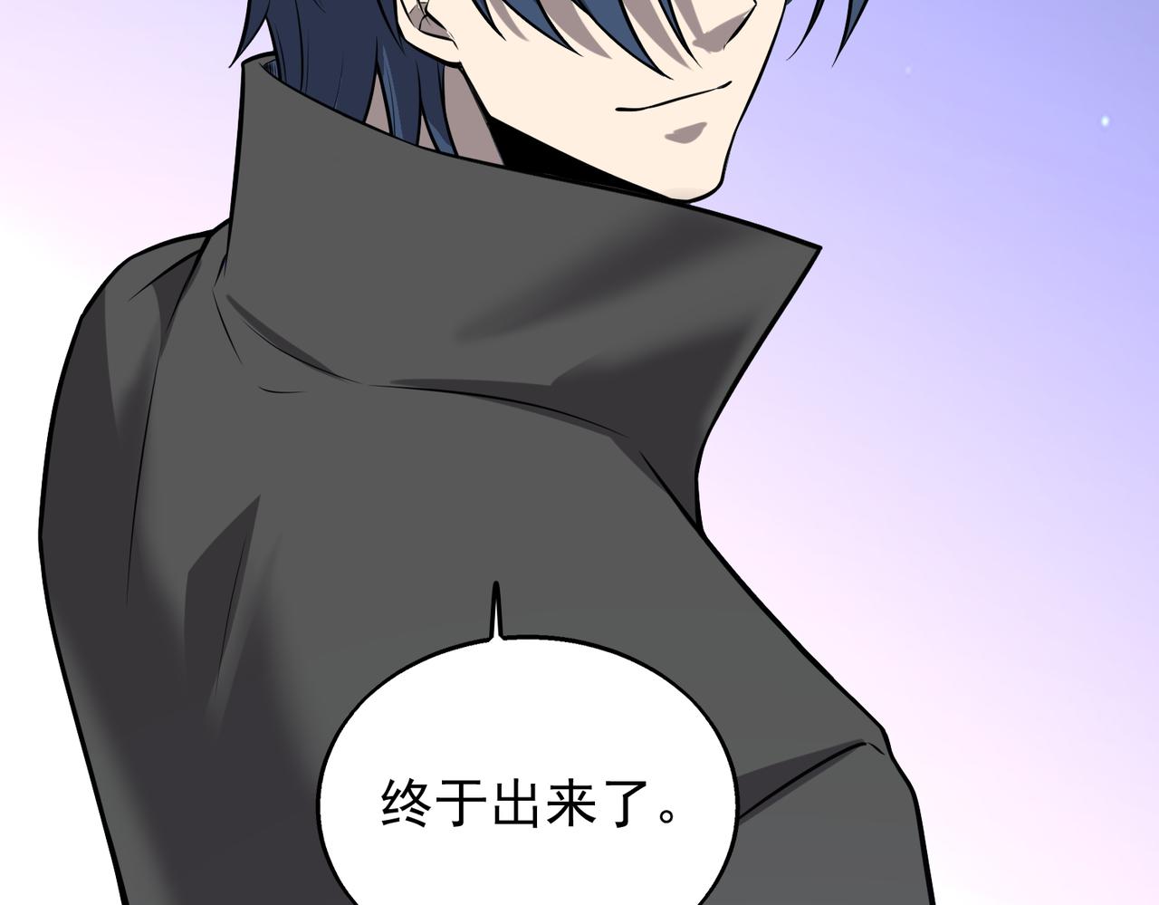 第40话   老熟人(1/3)-第40话