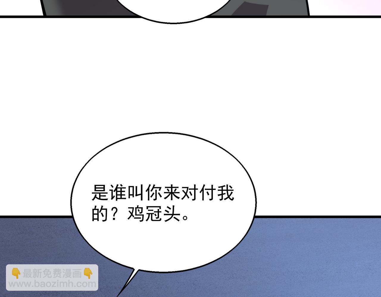 第40话   老熟人(1/3)-第40话