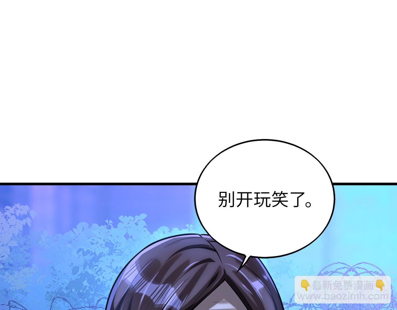 第42话   联盟不是敌人(1/3)-第42话