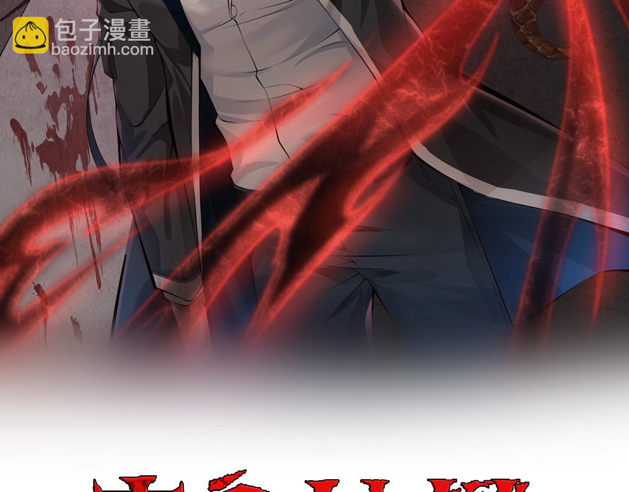 第42话   联盟不是敌人(1/3)-第42话