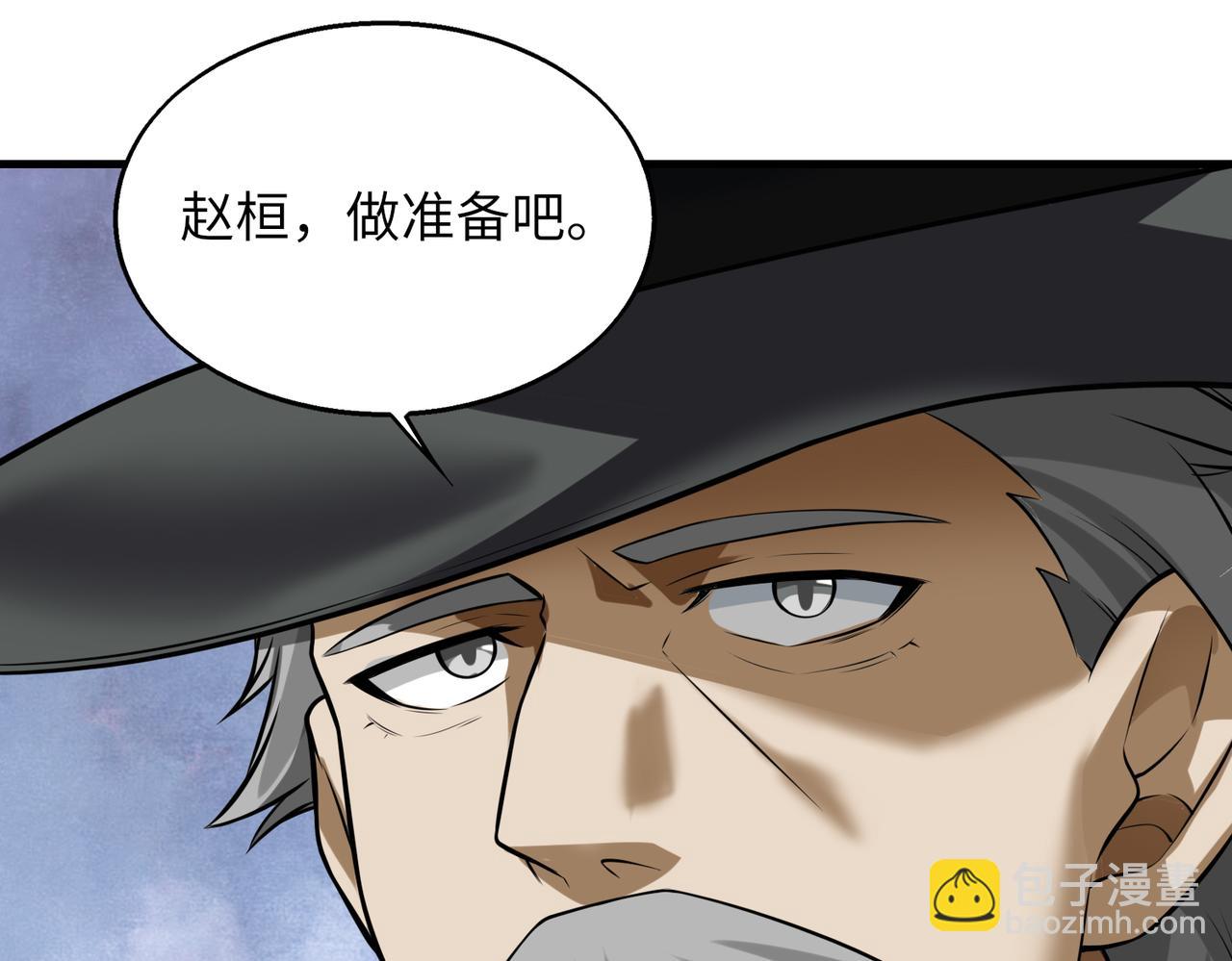 第42话   联盟不是敌人(1/3)-第42话