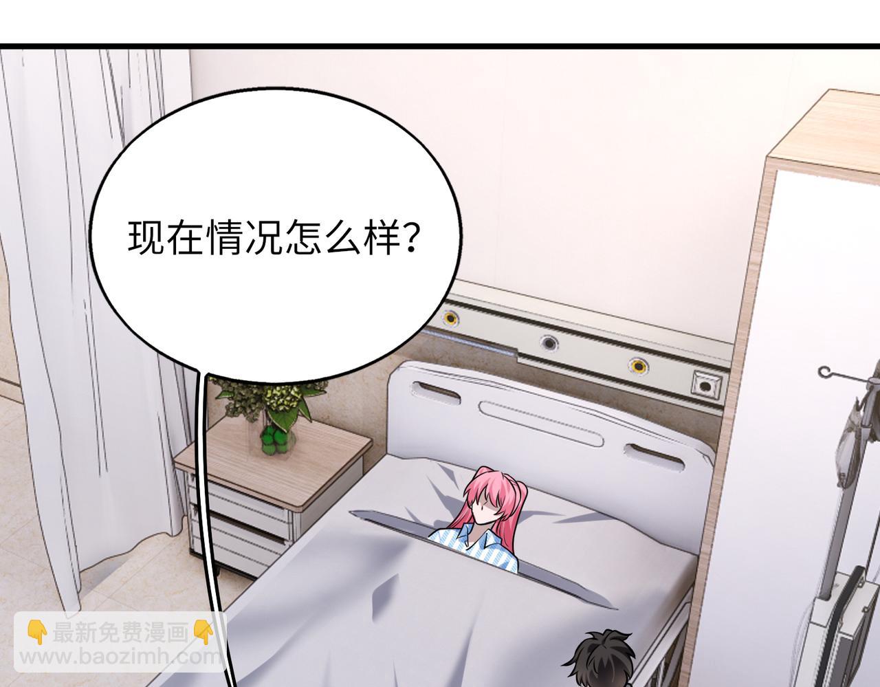 第42话   联盟不是敌人(1/3)-第42话