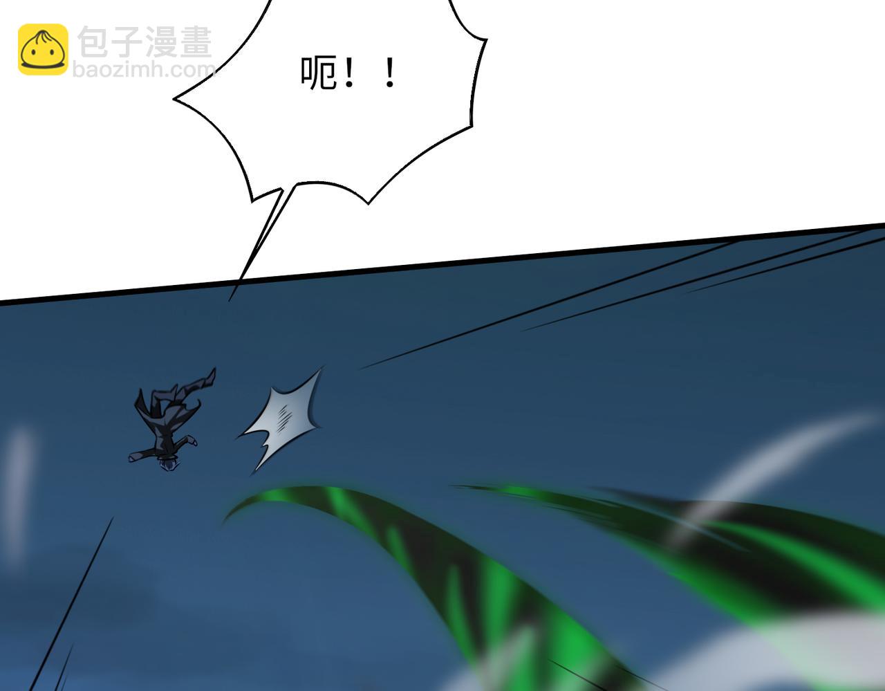 第44话(1/3)-第44话