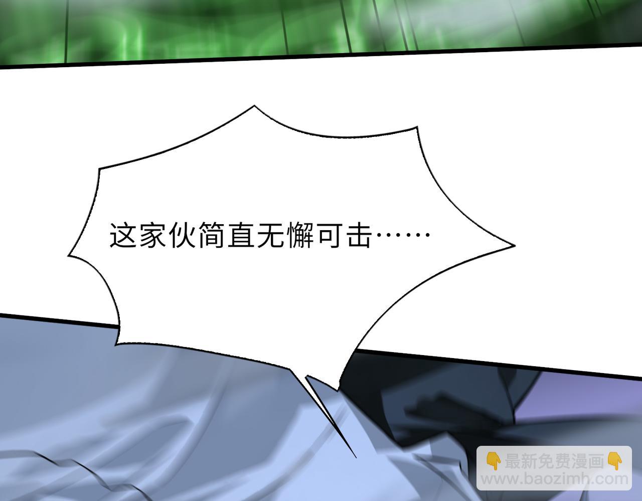 第44话(1/3)-第44话