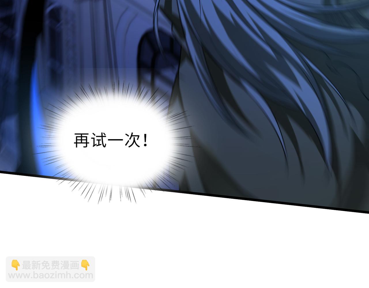 第44话(1/3)-第44话