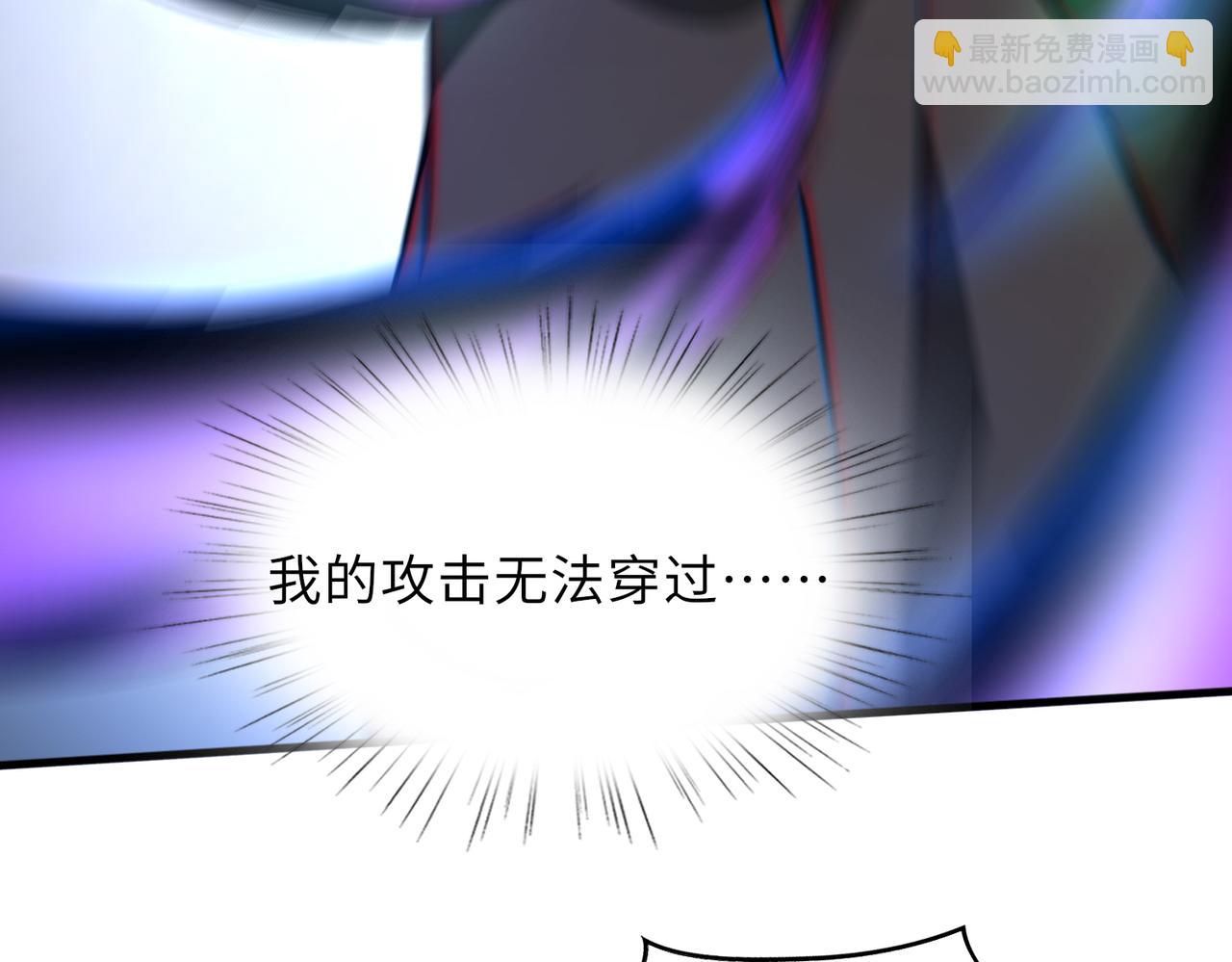 第44话(1/3)-第44话