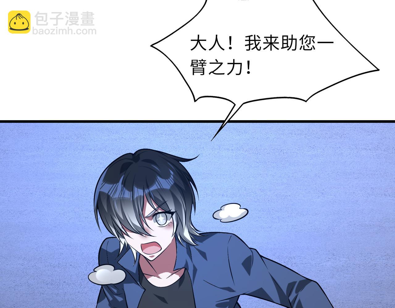 第44话(1/3)-第44话