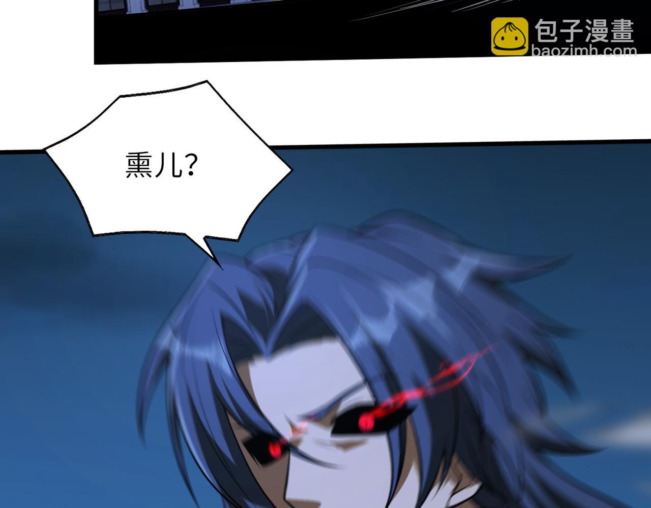 第44话(1/3)-第44话