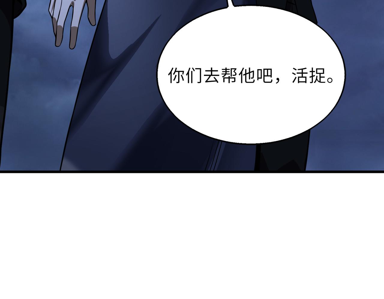 第46话   最后的浩劫来临(1/3)-第46话