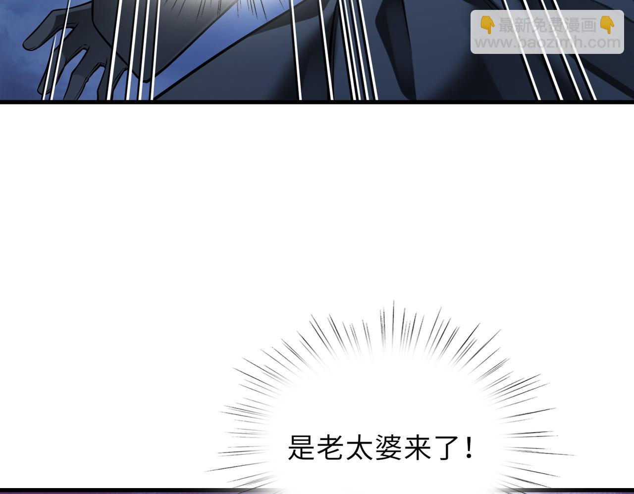 第46话   最后的浩劫来临(1/3)-第46话