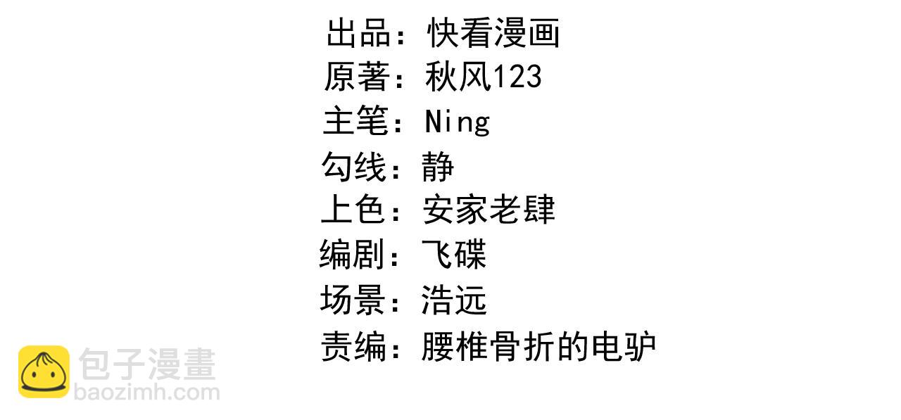 第46话   最后的浩劫来临(1/3)-第46话