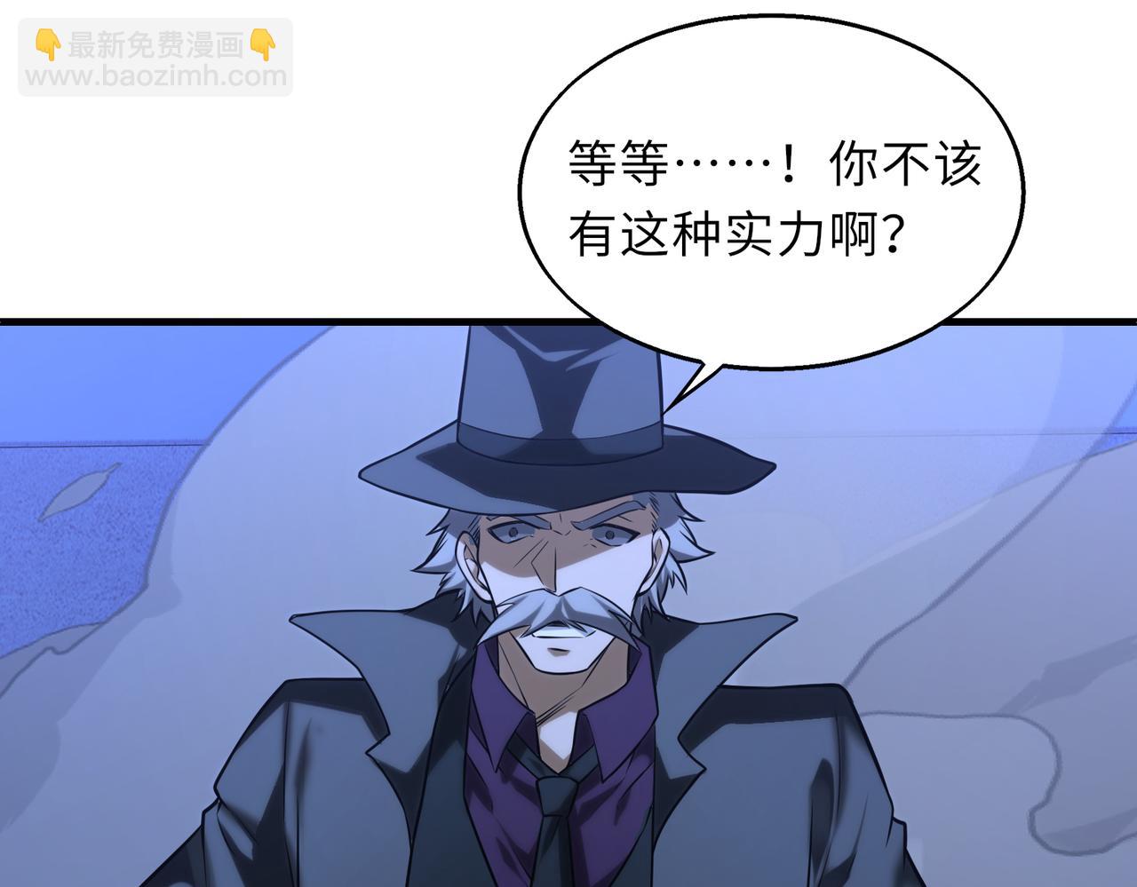 第46话   最后的浩劫来临(1/3)-第46话