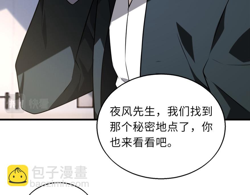 第48话   秘密基地(1/3)-第48话